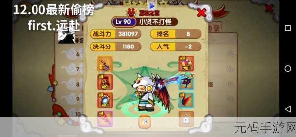 拳皇手游中克里斯与大蛇的神秘关联解析