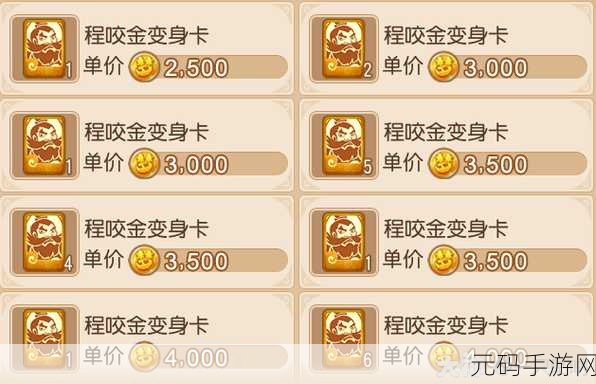 梦幻西游手游，大唐官府的绝技与核心技能深度探秘