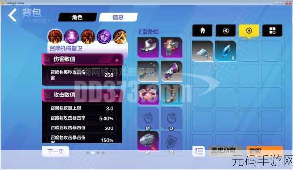 火炬之光，Tap 账号换绑指南及注意事项