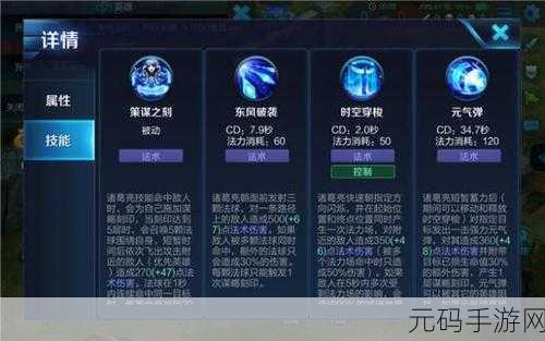 火影忍者手游,天天技能玩法全解析与获取秘籍