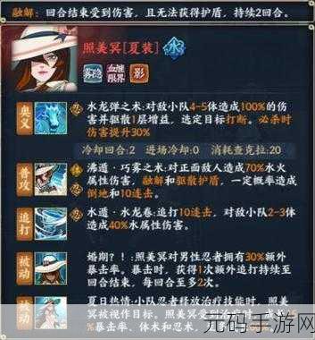火影忍者手游,天天技能玩法全解析与获取秘籍