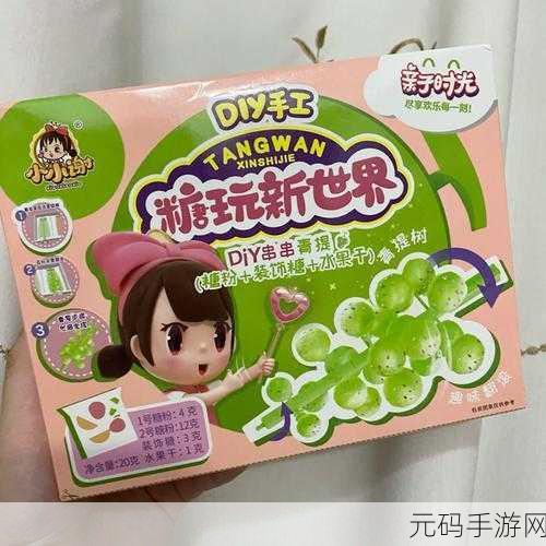 糖果对对碰甜蜜来袭,iOS版现已开放下载——探索趣味无限的新世界