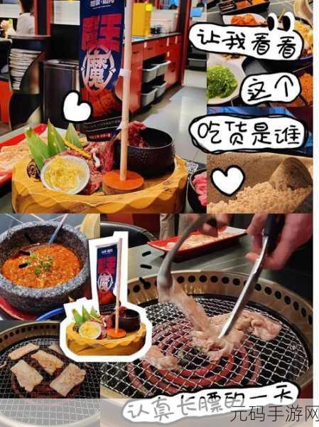 烤肉大师来袭!清新卡通风完美的烤肉串休闲闯关游戏现已上线
