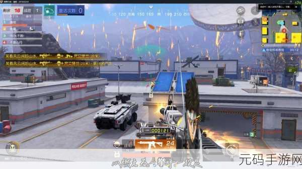 荒野行动震撼来袭,体验画面清新的3D射击之旅