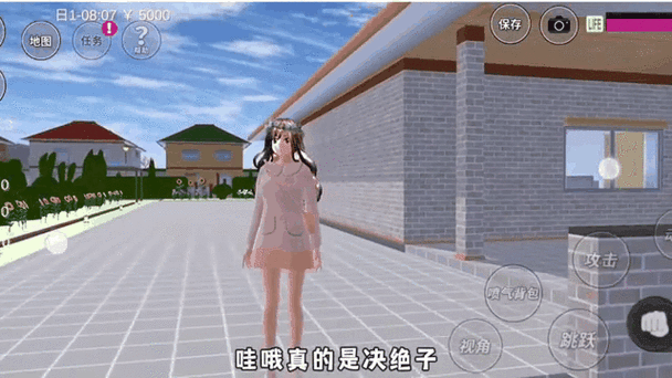 樱花校园2024年更新版震撼发布,正版英文版二次元风校园模拟手游等你来体验