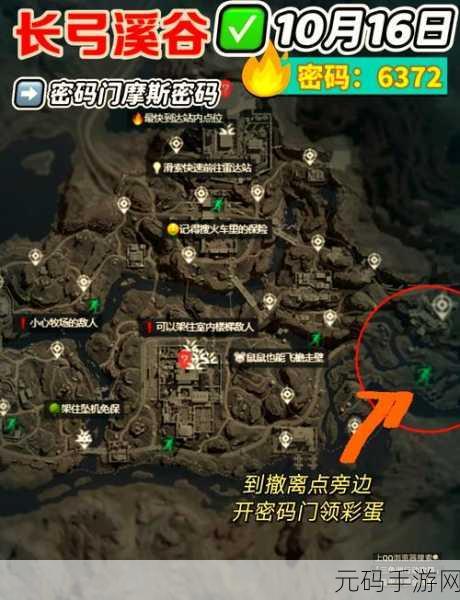 三角洲行动，门禁卡使用次数限制全攻略