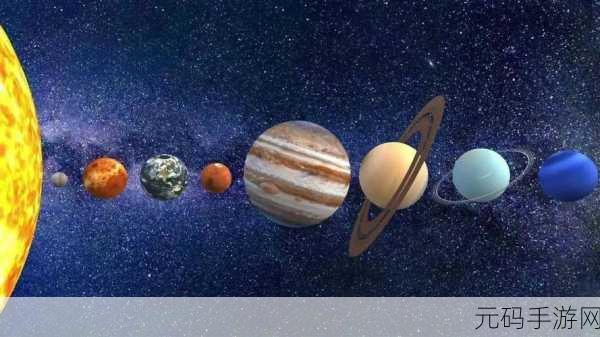 我的星球，资源全攻略，称霸宇宙不是梦