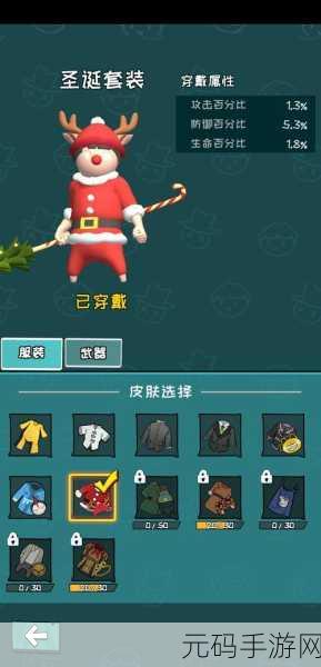 圣诞奇遇记,雪人迷宫手游上线,开启欢乐躲猫猫冒险