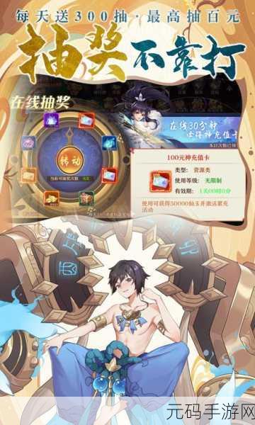 剑御天下送百万红包版震撼上线,东方修仙之旅即刻启程
