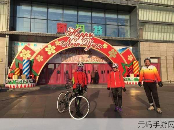 极限骑行2019震撼登场,卡通竞速新纪元,下载开启欢乐之旅!