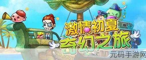 极限骑行2019震撼登场,卡通竞速新纪元,下载开启欢乐之旅!
