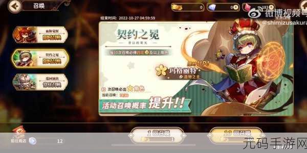 宝石研物语UC礼包版震撼登场,解锁冒险解谜新纪元,探索奇幻世界的无尽魅力