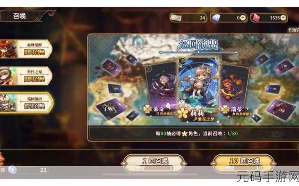 宝石研物语UC礼包版震撼登场,解锁冒险解谜新纪元,探索奇幻世界的无尽魅力