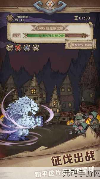 怪兽星球 2 傲慢获取与怪兽种族全攻略