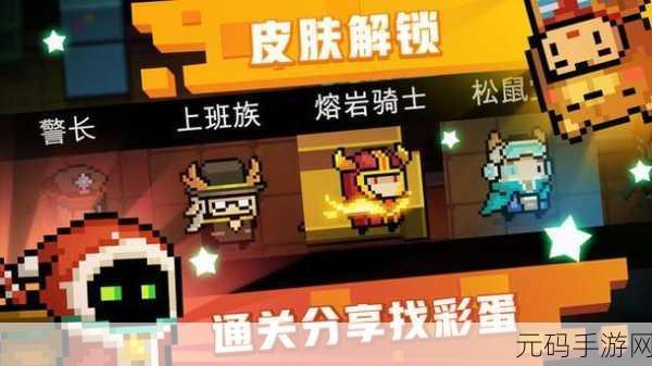 火箭冲刺3D震撼登场，开启模拟游戏新纪元，下载即享无限乐趣！