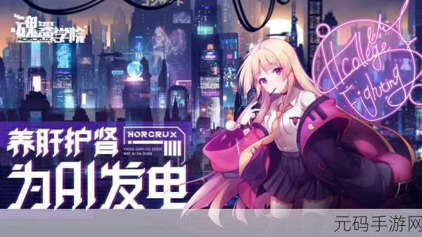 平安学园物语,二次元文字对话剧情手游,休闲新体验等你来探索!