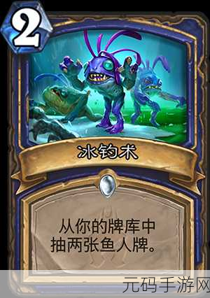 炉石传说新卡迷失的幽魂,深度剖析与实战指南