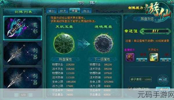 迷你西游体力耗尽后的精彩玩法全解析