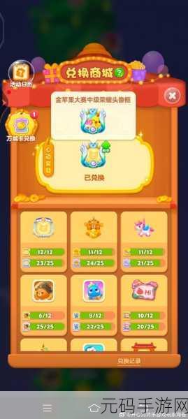 开心消消乐风靡全球,官方版下载带你领略消除乐趣新高度