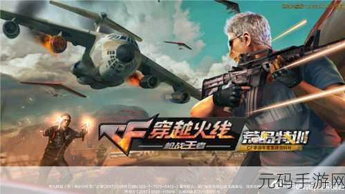 天美力作震撼上线，超变无限刀手机版，倍速传奇新体验等你来战！