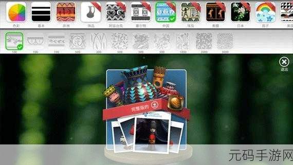 创意无限，指尖陶艺，一起做陶器2手游下载开启陶瓷制作新篇章