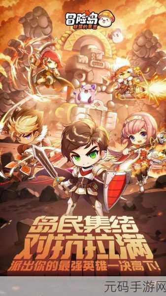 枫叶岛奇遇记,九游版Q版冒险RPG手游震撼登场,即刻下载探索未知!