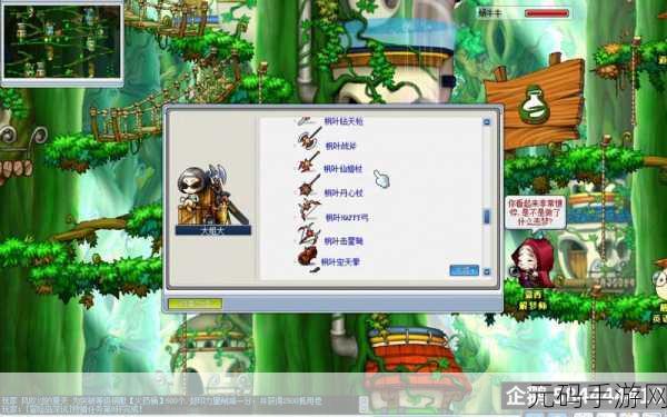 枫叶岛奇遇记,九游版Q版冒险RPG手游震撼登场,即刻下载探索未知!