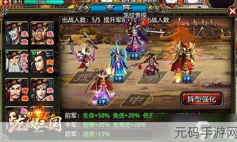 三国我为王百度版震撼上线，重塑三国历史角色扮演新体验