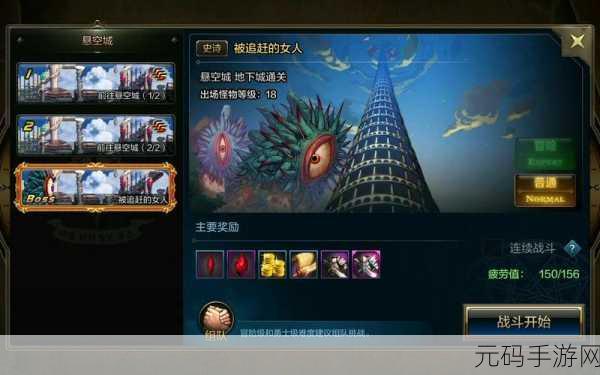 DNF 手游悬空图开启全攻略指南