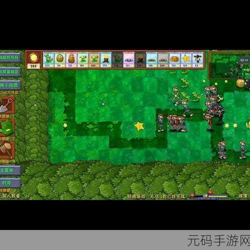 植物大战僵尸灭霸星球大战版震撼发布,策略塔防新纪元等你来征服!