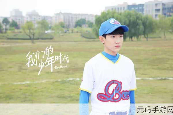 重返青涩岁月，我们的少年时代手游燃情上线，青春校园角色扮演新体验