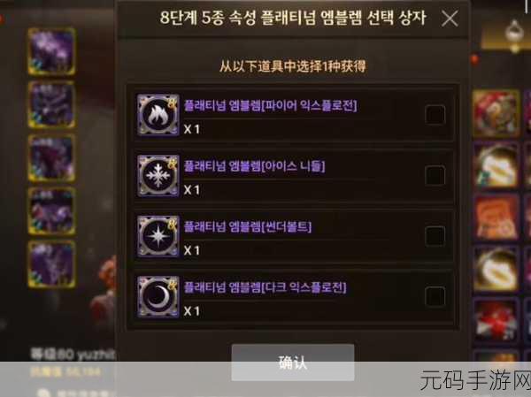 DNF 手游玲珑徽章获取秘籍大公开