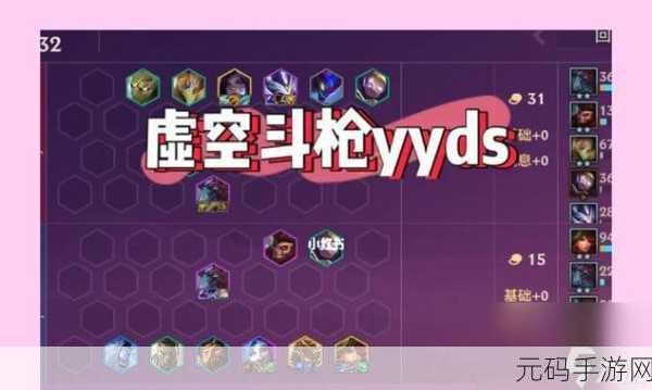金铲铲之战,初涉战场致胜秘籍 前期攻略全解析