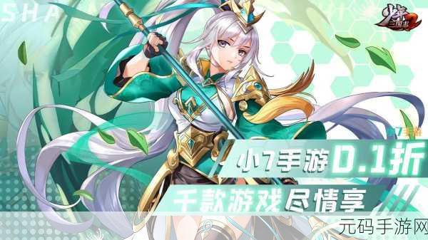 少年三国志零震撼归来,2021无限元宝版,策略SLG新巅峰!