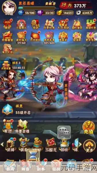 少年三国志零震撼归来,2021无限元宝版,策略SLG新巅峰!