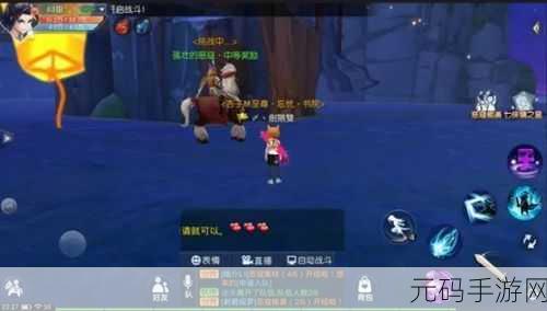 武林外传手游,任务兔子等着瞧队友击杀是否有效全解析