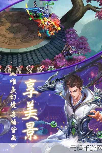 剑舞昆仑,国风RPG新纪元,探索剑与昆仑手游的奇幻之旅
