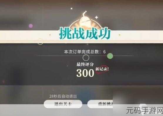 归龙潮珍闻杯趣，全新玩法大揭秘
