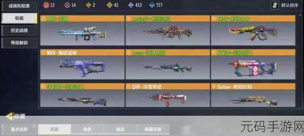 使命召唤手游步枪强度大揭秘,你选对了吗?