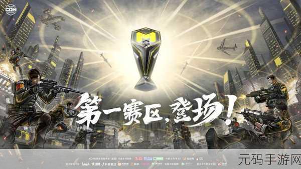 重燃魔幻战火,探索未知领域 ——天国王朝官方版震撼登场!