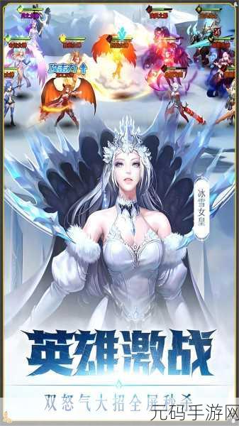 女神联盟2震撼登场,重温经典,畅享愉悦,探索无限游戏魅力