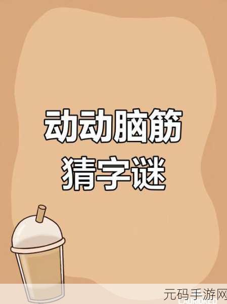 创意解谜新体验,大脑第五个球游戏下载,物理画线挑战你的智慧极限