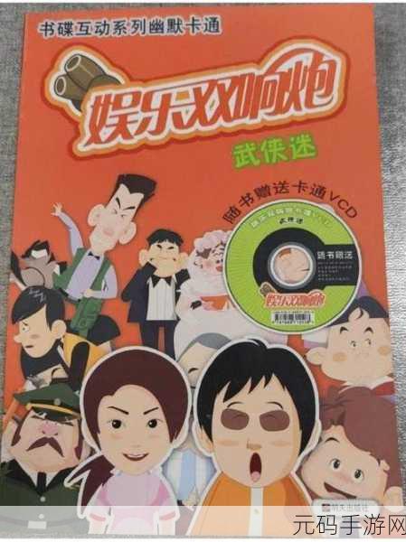 武侠迷狂喜!坠星大陆开启充值永久0.1折,决死扮演新纪元