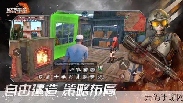 探秘末日废土,解锁失落的保险库——全新末日冒险生存游戏震撼来袭!