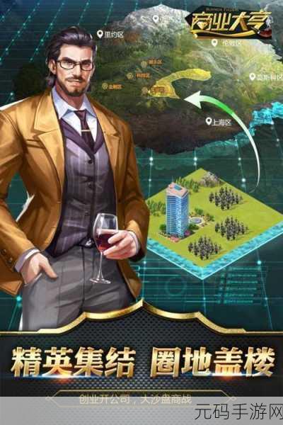 装机大亨安卓版震撼登场,打造你的科技帝国,创意经营新体验!