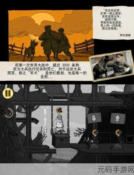 勇敢的心归乡,一场穿越心灵的解谜冒险之旅现已安卓开放下载