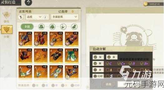探索无尽梦回，弓箭之梦技能全解析与实战攻略