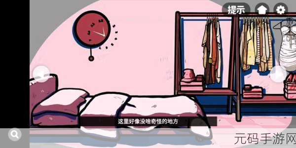 房间的秘密2震撼登场,探索未知剧情,解锁烧脑谜题