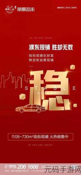 梦想花语绽放指尖,探索趣味无穷的模拟经营消除新纪元