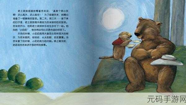 萌动像素世界，踏上小青蛙的浪漫寻爱冒险之旅——下载小青蛙寻爱之旅